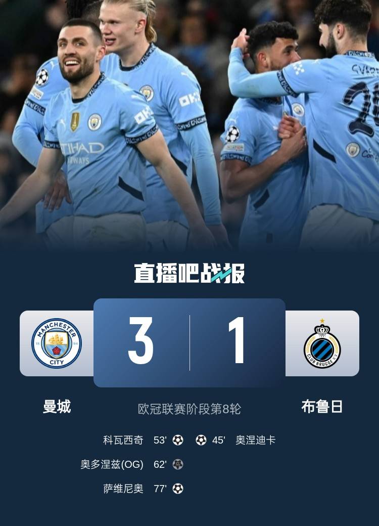 瓦伦西亚遭遇惨败，欧冠资格赛区形势不妙的简单介绍