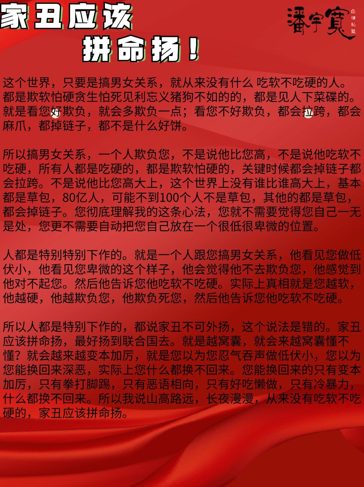 包含纠缠不清！对手强强对话胜负难料的词条