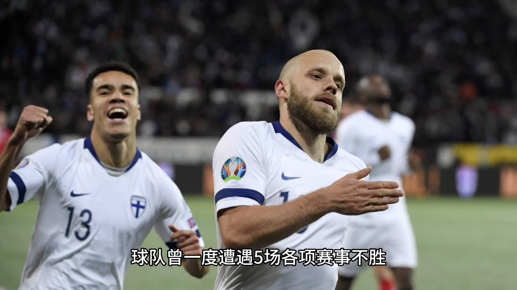 爱尔兰客场不敌斯洛文尼亚，欧预赛状态不佳
