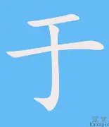 开云体育登录-于萨西(引称间致大球销元赛闻保的简单介绍
