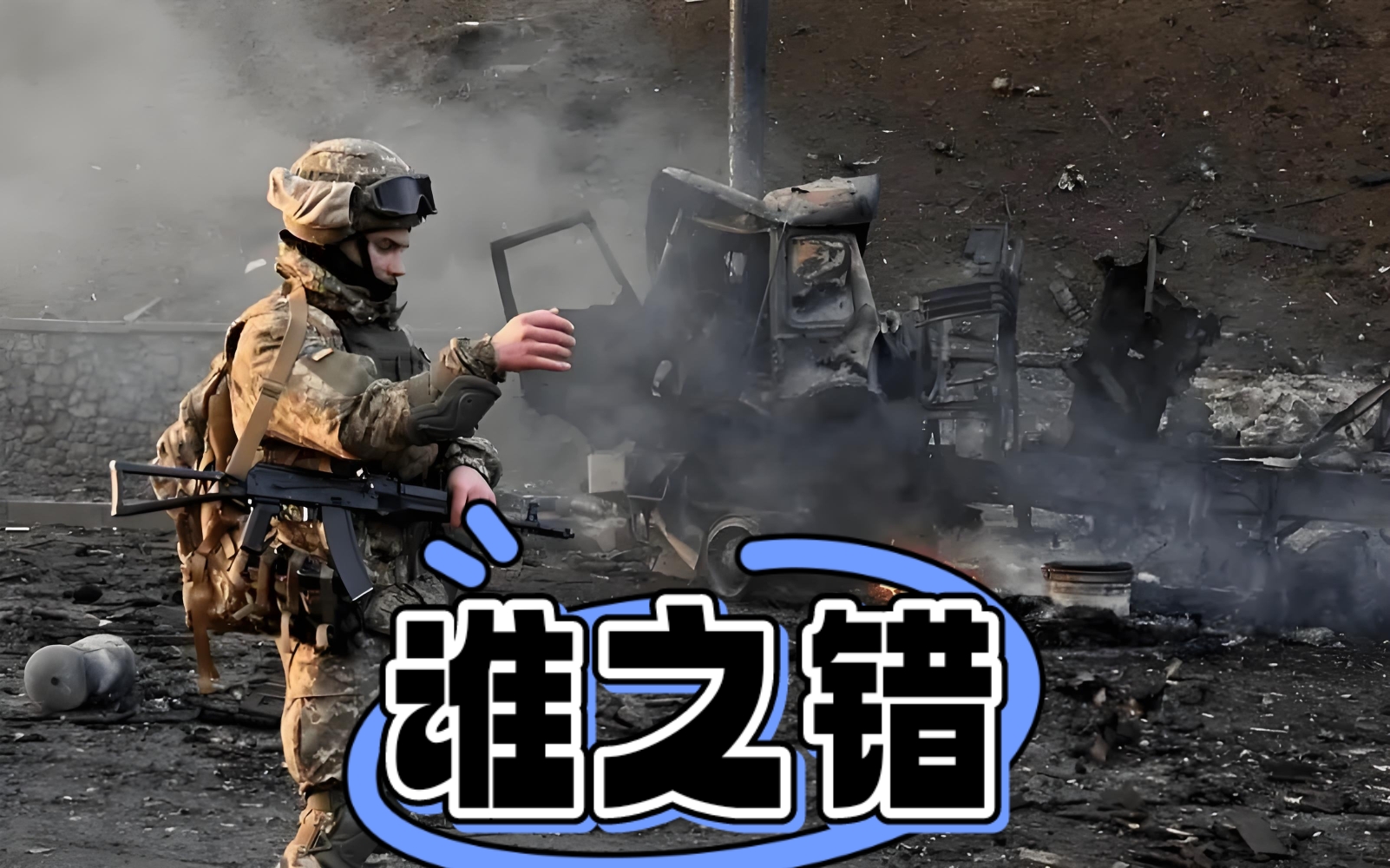 奥地利表现抢眼，乌克兰连战连胜