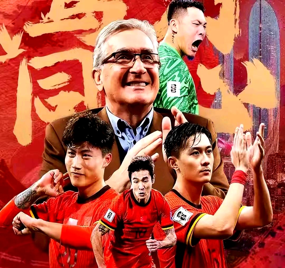 中国球队尽心尽力与外国劲旅对抗