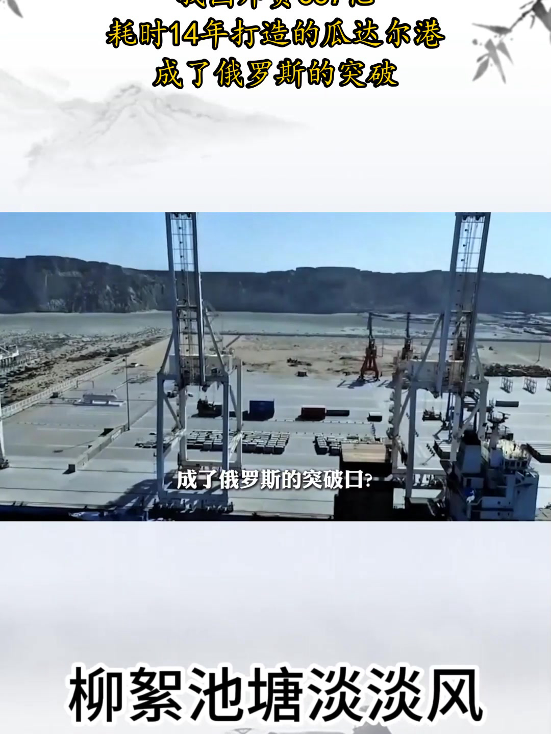 俄罗斯选手实现突破,迎来惊人的表现 俄罗斯选手实现突破,迎来惊人的表现