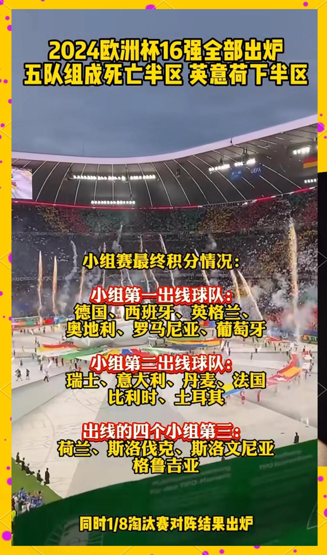 开云体育下载-欧洲杯预选赛赛场上的惊险时刻