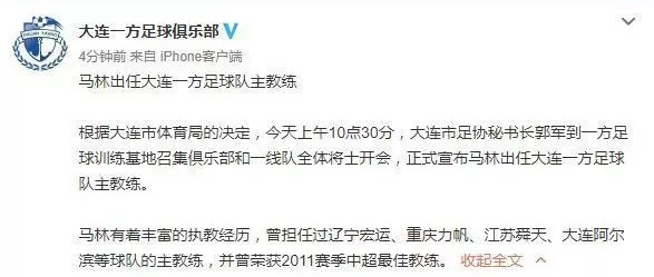 开云体育APP下载-大连一方主场全取三分，提前锁定胜利