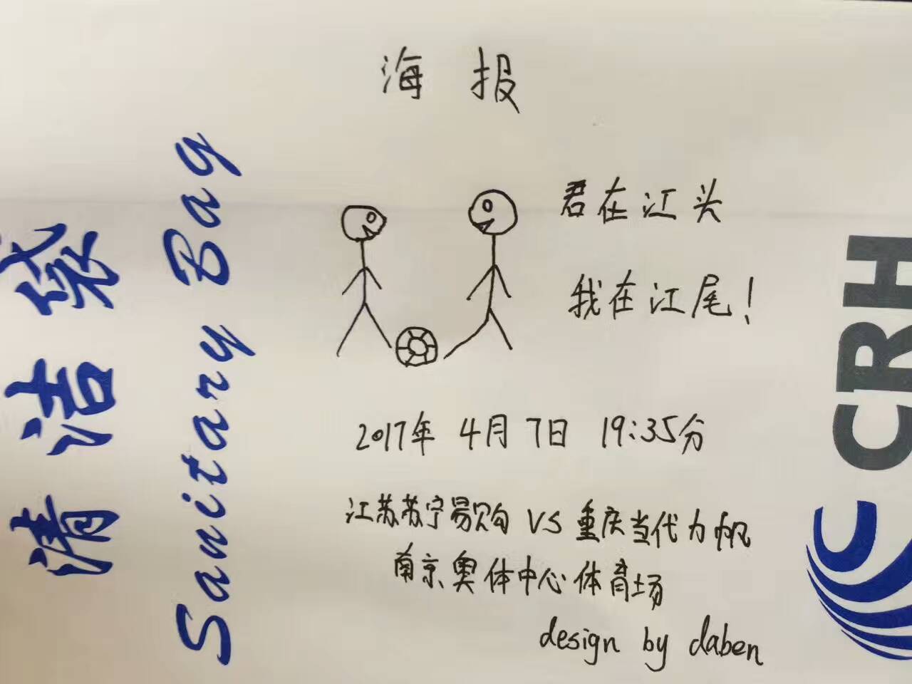 开云体育平台APP-苏宁战平力帆，积分榜仍保持前列的简单介绍