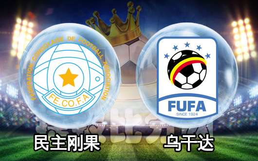 开云体育官网-包含非洲足球热议：刚果共和国队全面胜出的词条