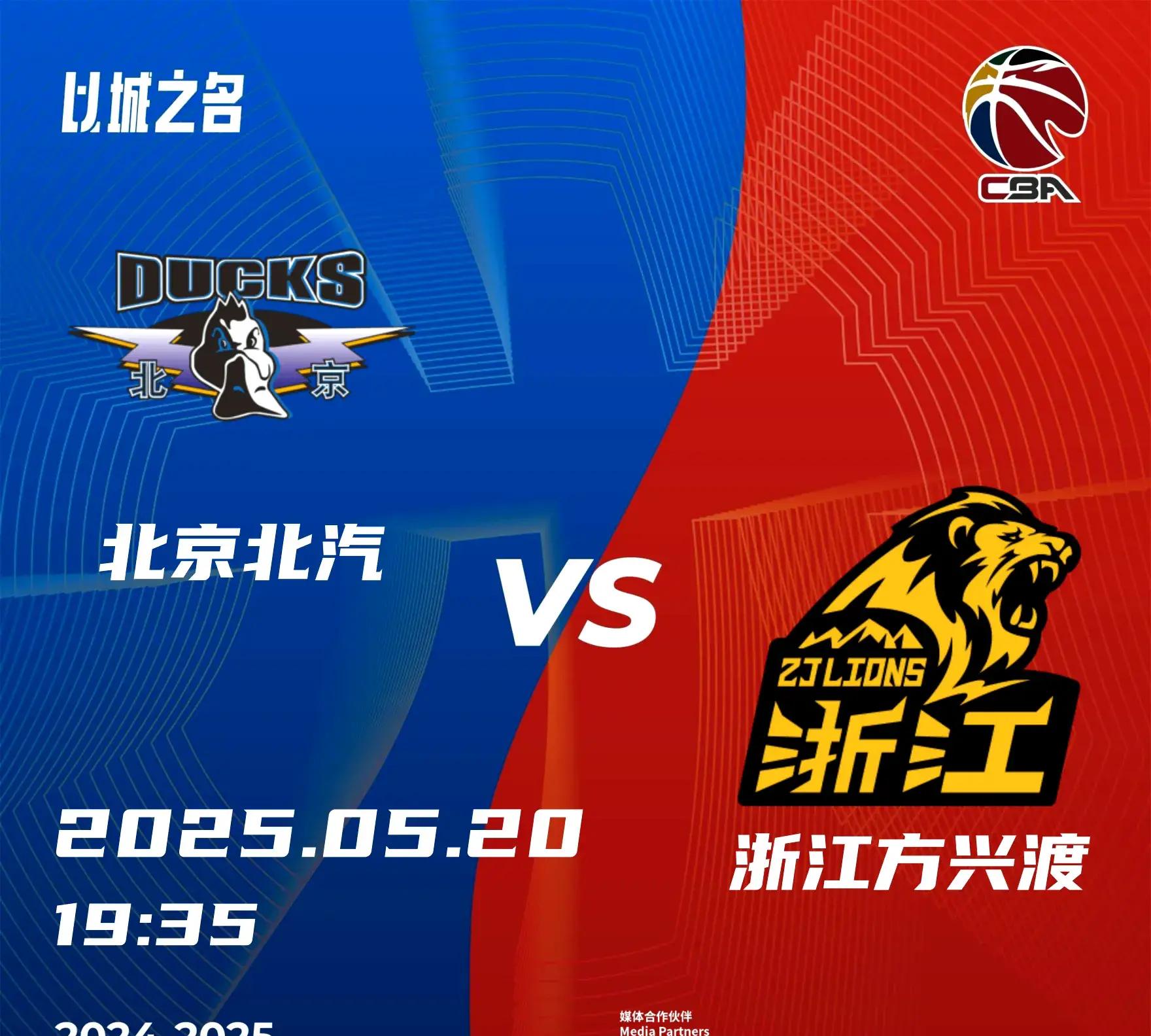 开云官网-强队连胜，篮球赛场上的不败传奇