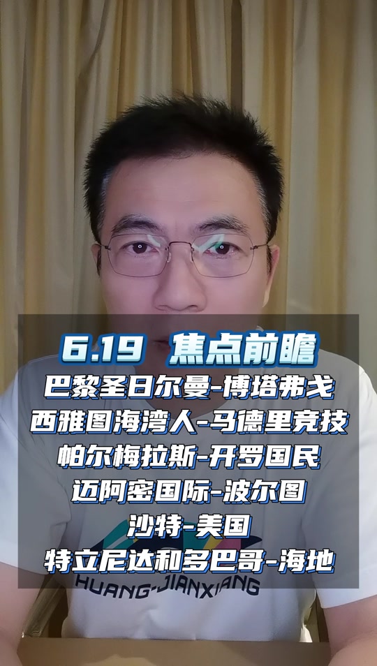 开云体育入口-欧洲杯：特立尼达和多巴哥队斩获胜利的简单介绍