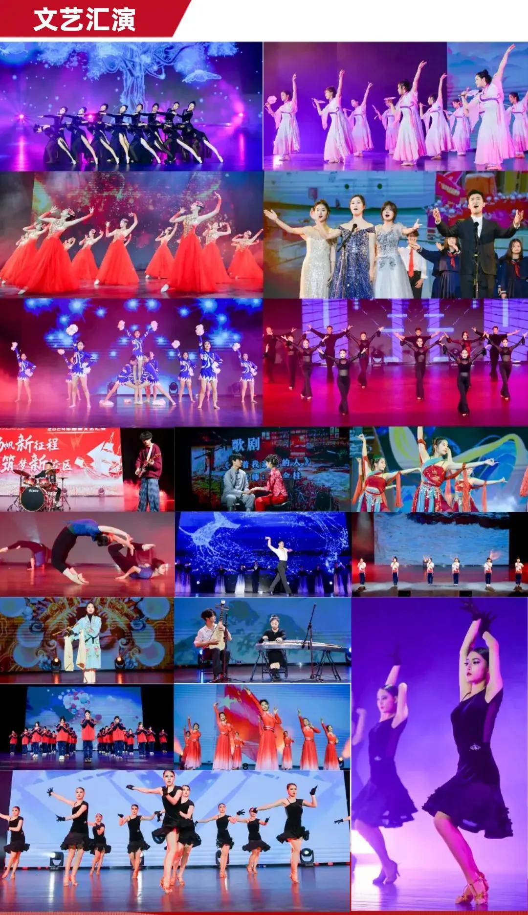 精湛技艺展现,球场成为绽放的舞台 精湛技艺展现,球场成为绽放的舞台