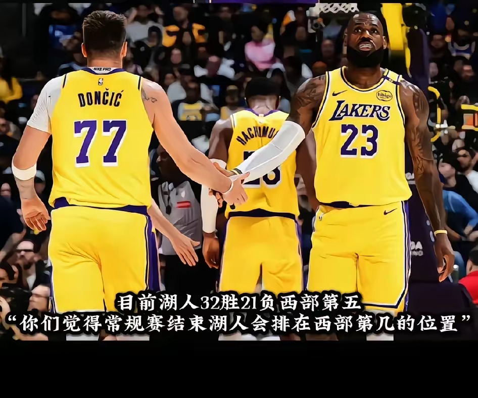 包含湖人遭遇五连败,主帅面临下课危机的词条 包含湖人遭遇五连败,主帅面临下课危机的词条