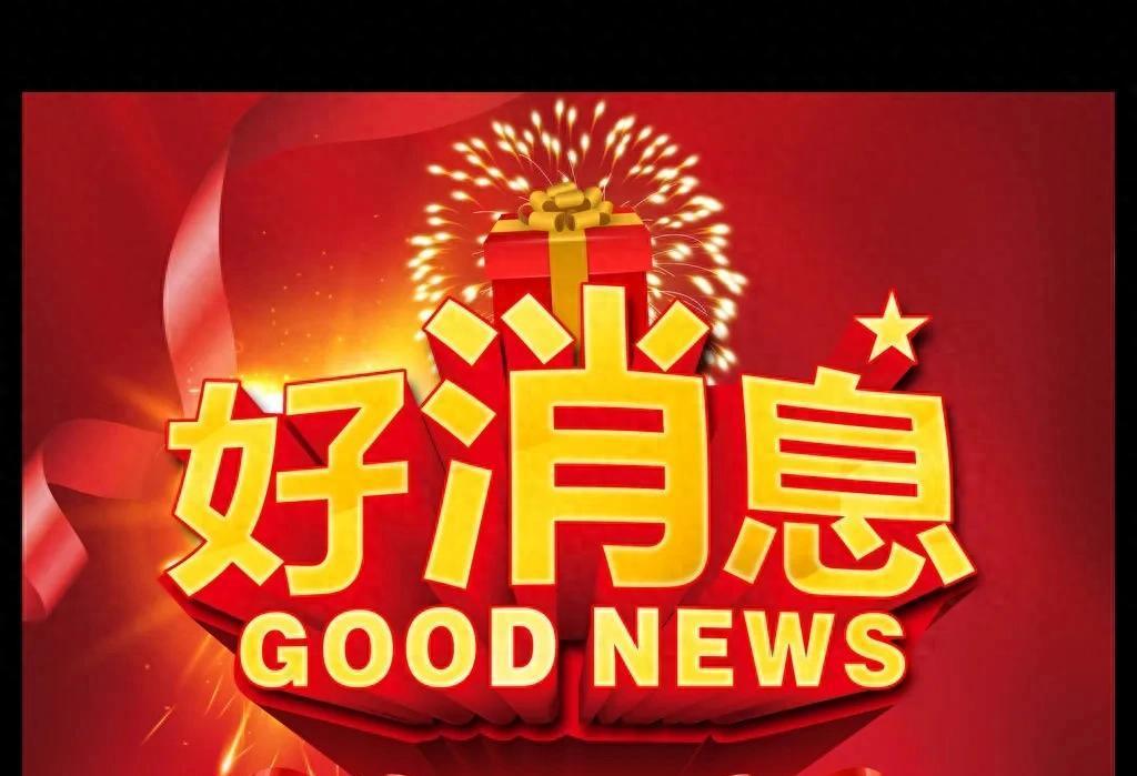 开云体育官网-球员交易市场消息频传引发市场波动