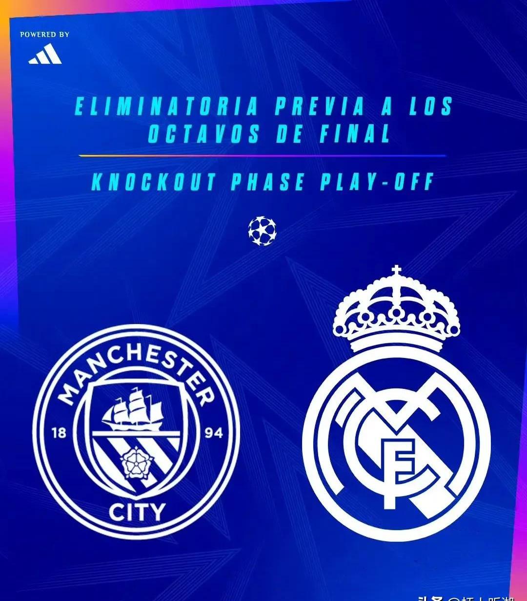 开云下载-关于曼城战无不胜，力压群雄的信息