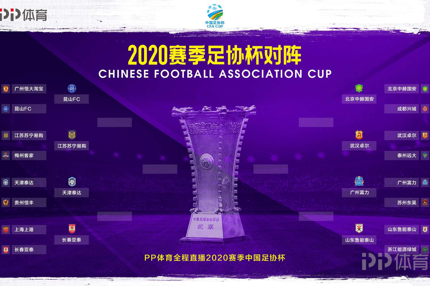 江苏德比：苏宁迎战舜天，关键战役即将开始的简单介绍