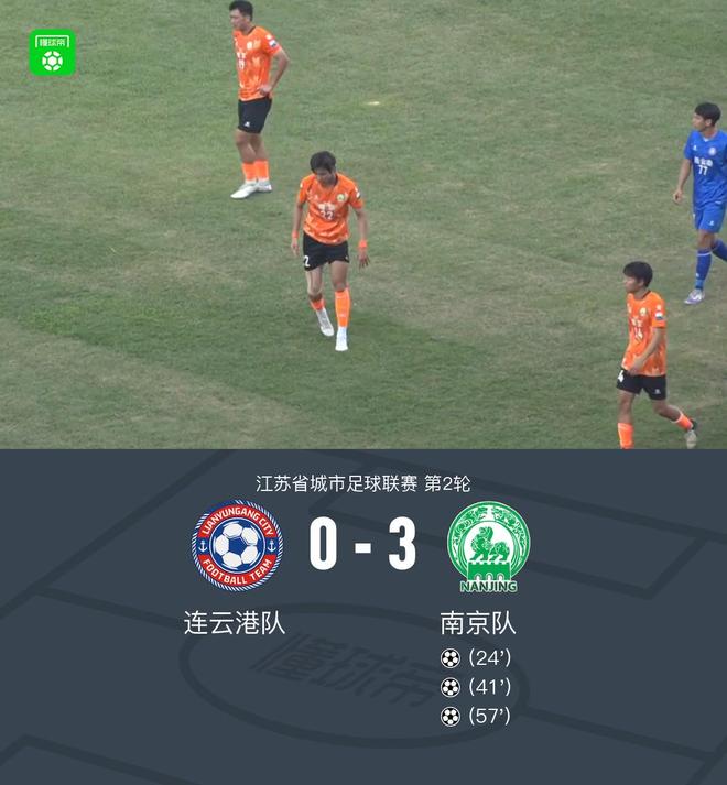 开云体育官方网站-江苏实力压制，赢得胜利暴风！