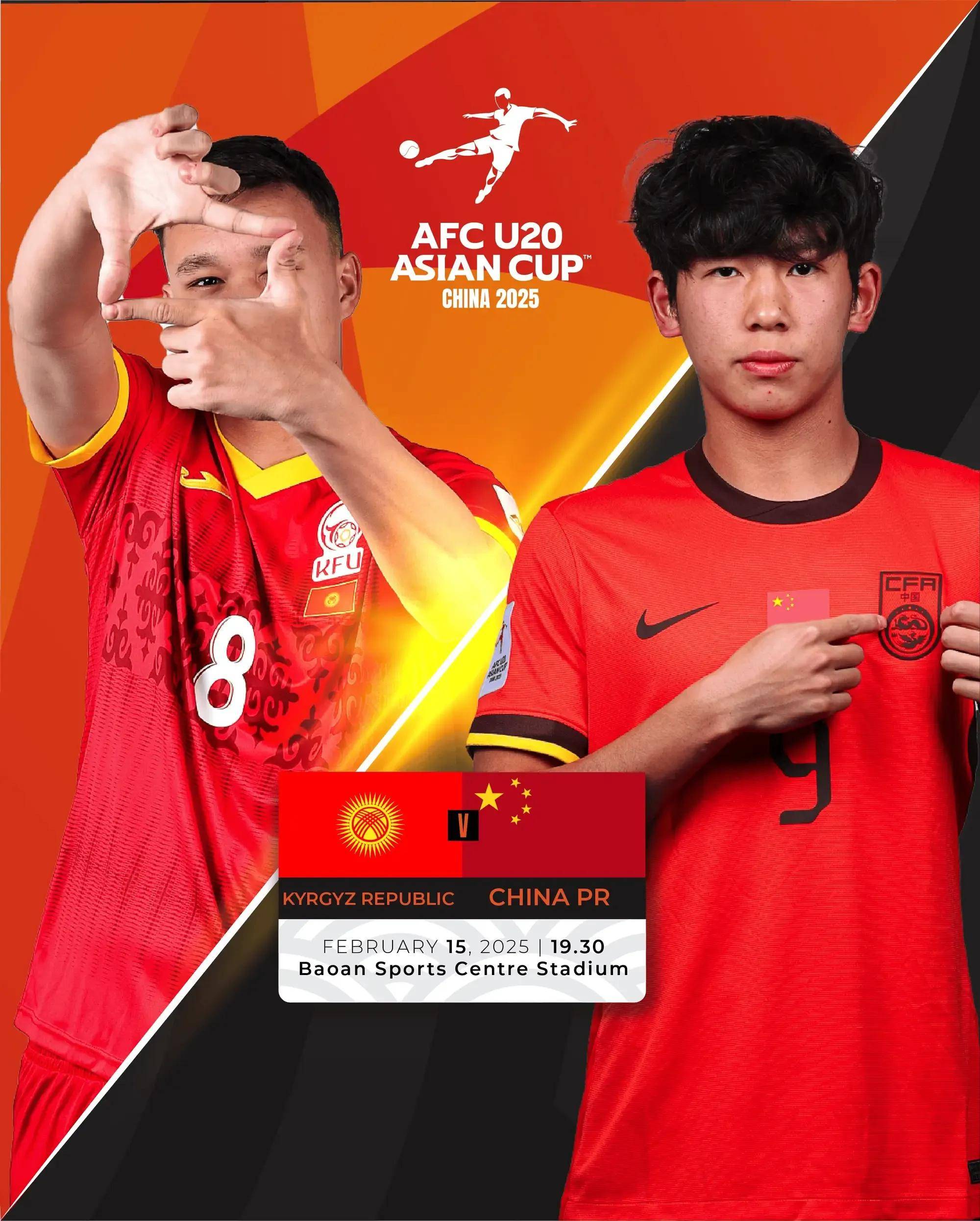 开云平台-亚洲杯决赛激烈对抗，澳大利亚擒下冠军的简单介绍