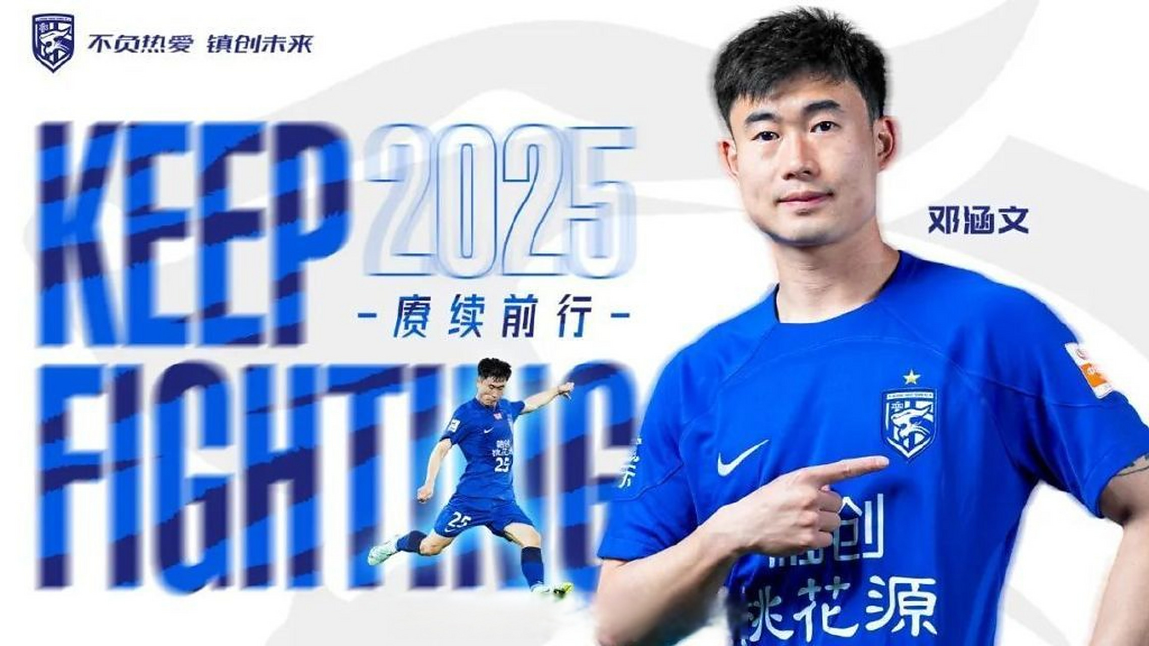 关于中国男足U23甲A联赛:广州富力2-0胜武汉三镇,夺得联赛冠军的信息 关于中国男足U23甲A联赛:广州富力2-0胜武汉三镇,夺得联赛冠军的信息