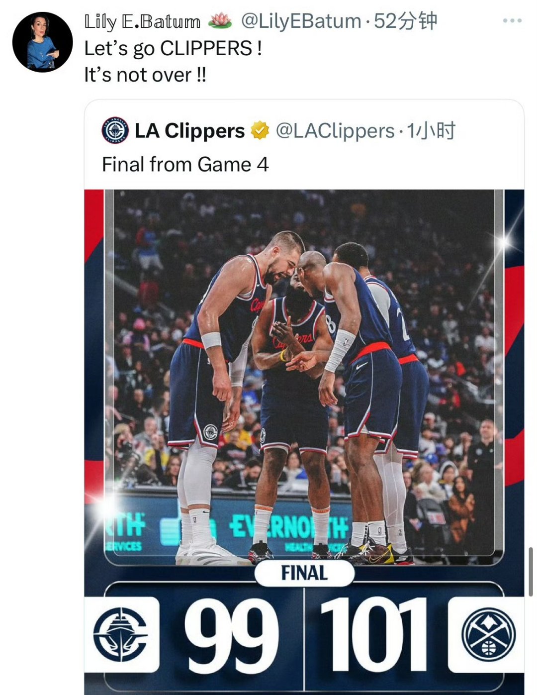 开云官网-火箭苦吞连败哈登波特兰遗憾落败