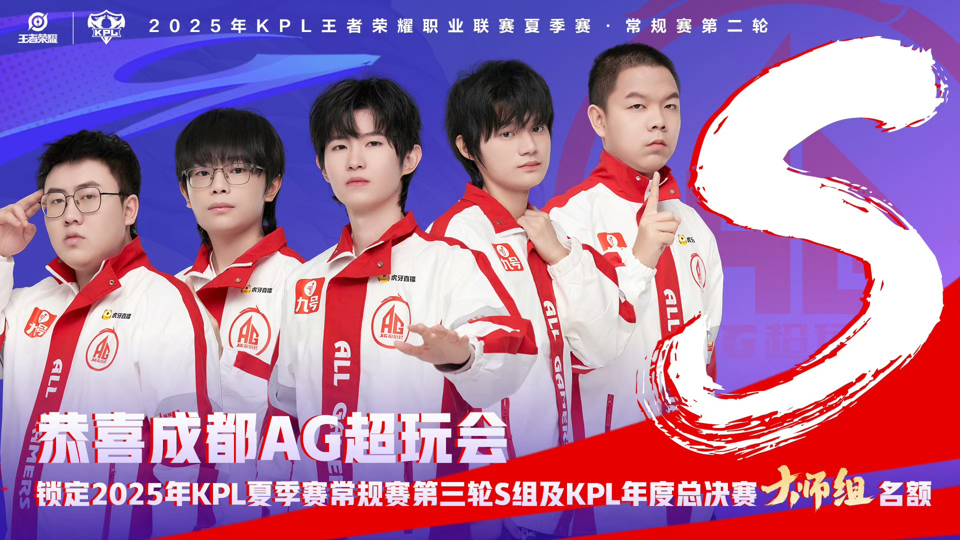 DRX绝杀FPX,Keria操刀奇招英雄翻盘2025世界赛2:0(成都) DRX绝杀FPX,Keria操刀奇招英雄翻盘2025世界赛2:0(成都)