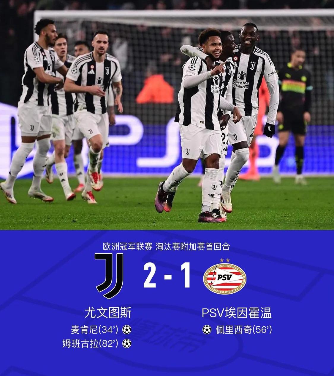 曼城大胜对手,轻取晋级,欧洲豪门再次展现霸气 曼城大胜对手,轻取晋级,欧洲豪门再次展现霸气