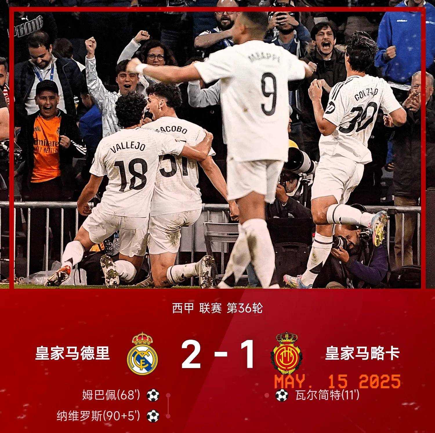 博洛尼亚主场告捷,脱离降级区的简单介绍 博洛尼亚主场告捷,脱离降级区的简单介绍