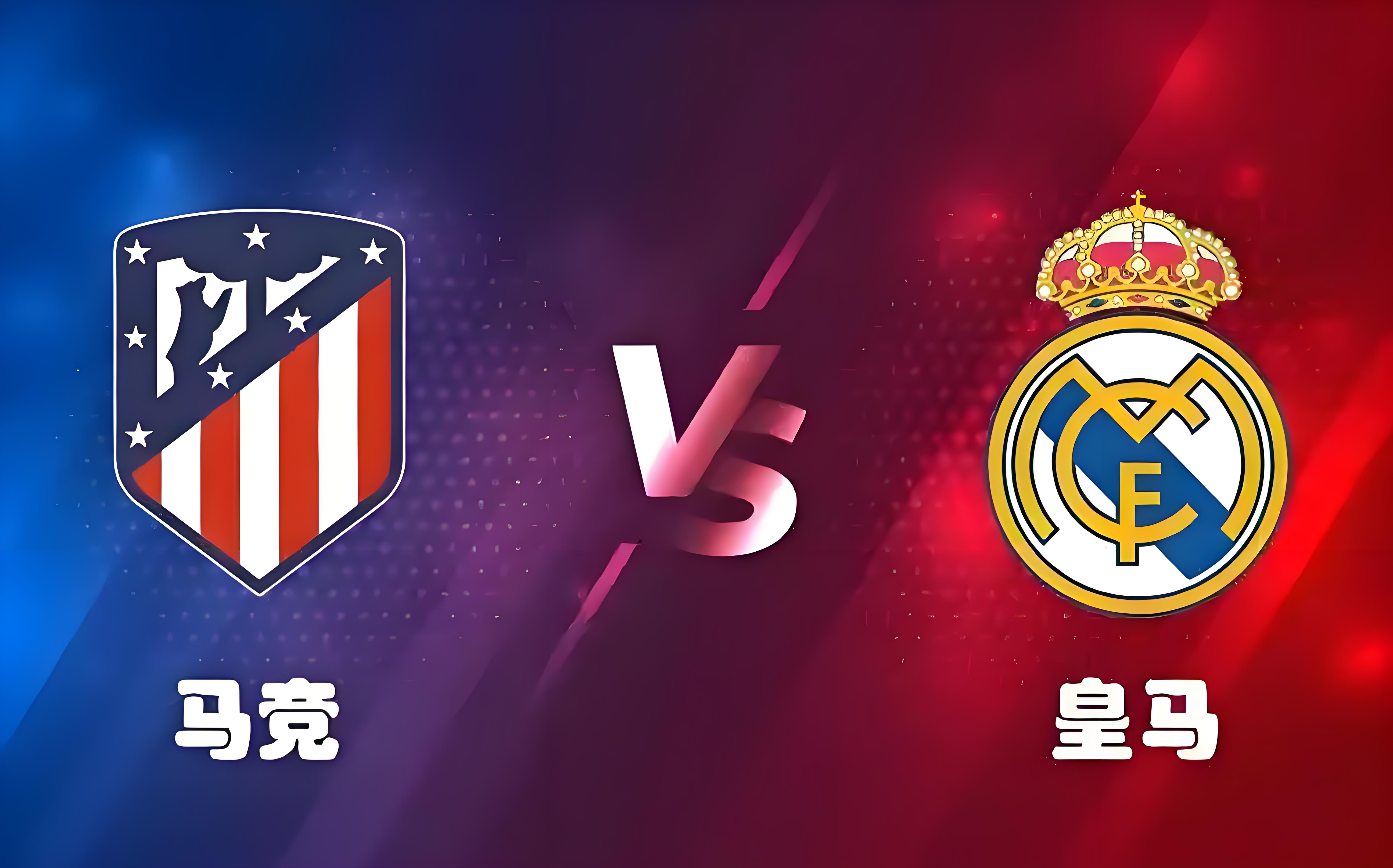 皇马客战险胜,继续守住积分榜领先的简单介绍 皇马客战险胜,继续守住积分榜领先的简单介绍