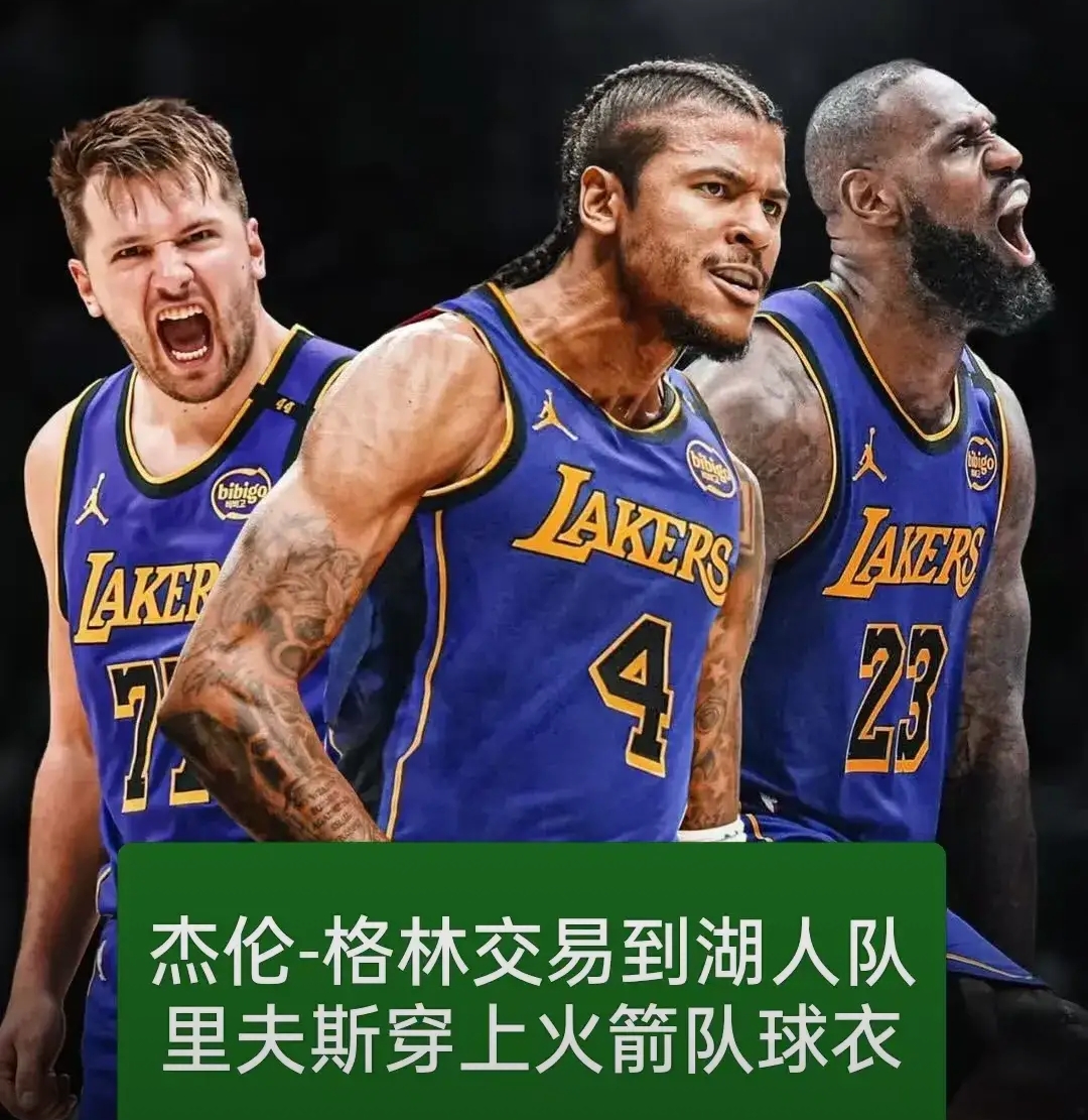 开云体育在线-火箭力克湖人，保持连胜