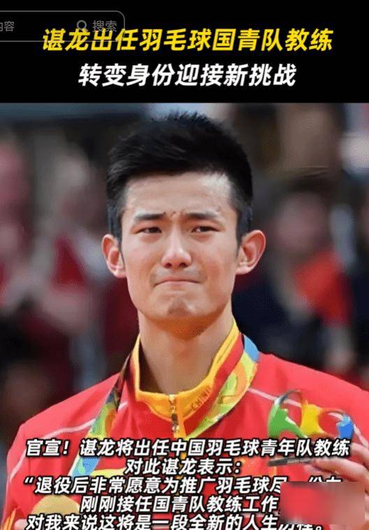 韩国羽毛球队完胜英格兰羽毛球队,谌龙送出助攻的简单介绍 韩国羽毛球队完胜英格兰羽毛球队,谌龙送出助攻的简单介绍