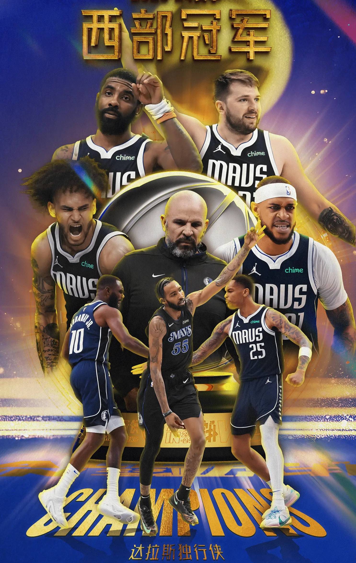 独行侠大胜勇士火力彪悍