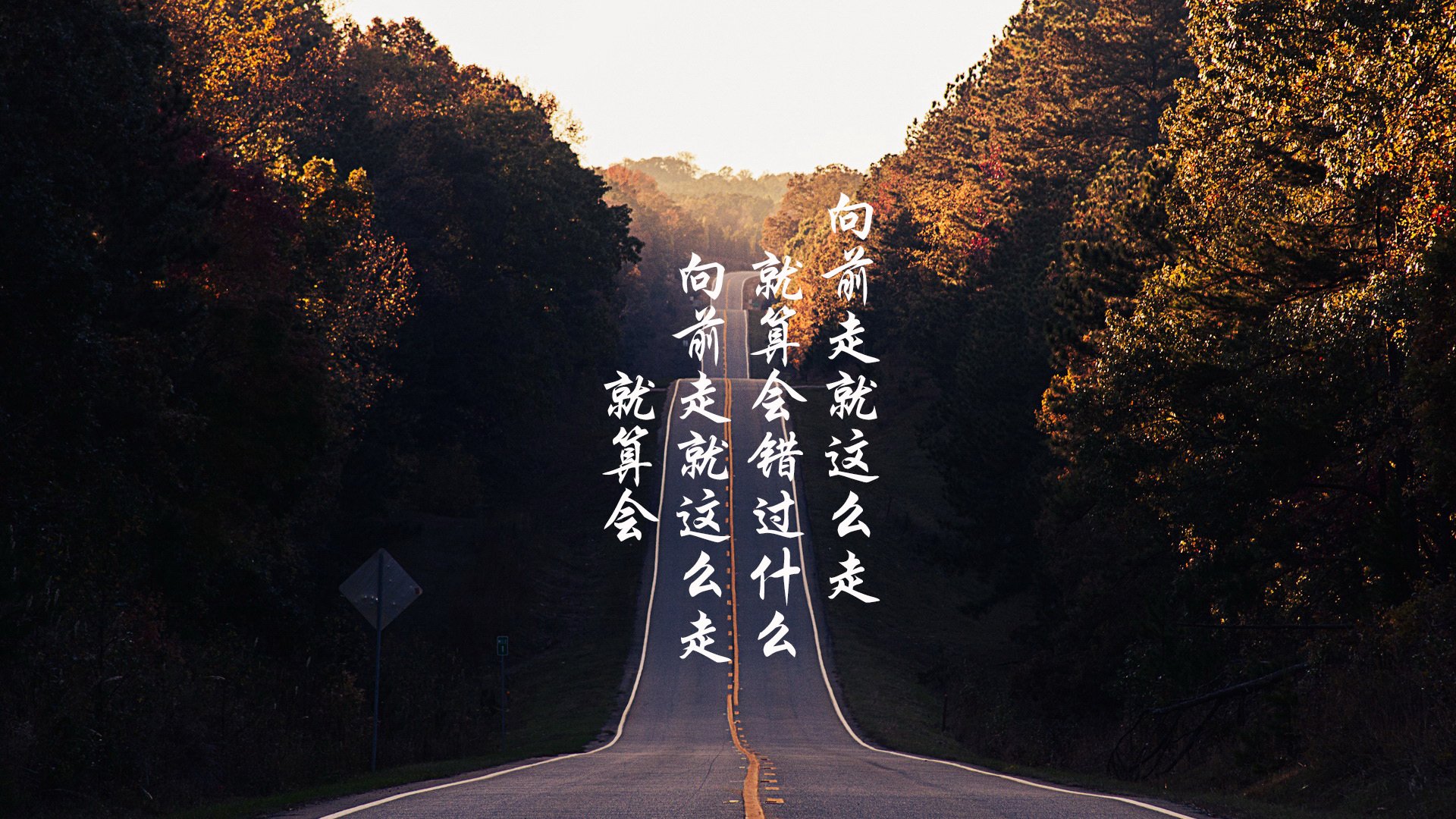 节奏之心,从米兰到美加墨,跨越时空的掌控艺术